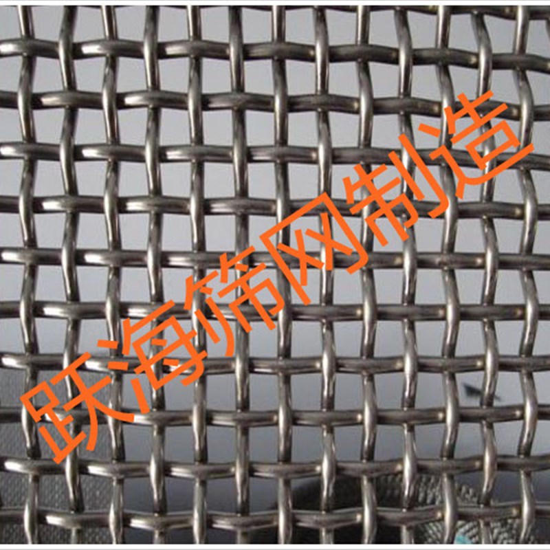 304/316不锈钢丝网轧花网方眼网方孔网编织网矿筛网筐篮