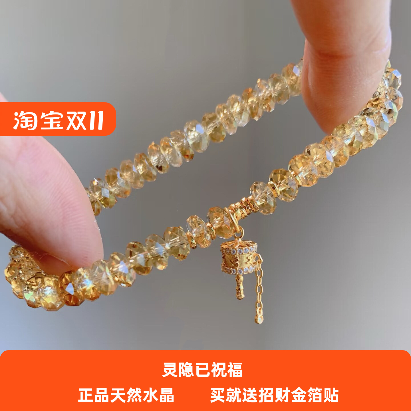 天然黄水晶手链刻面s925纯银手串