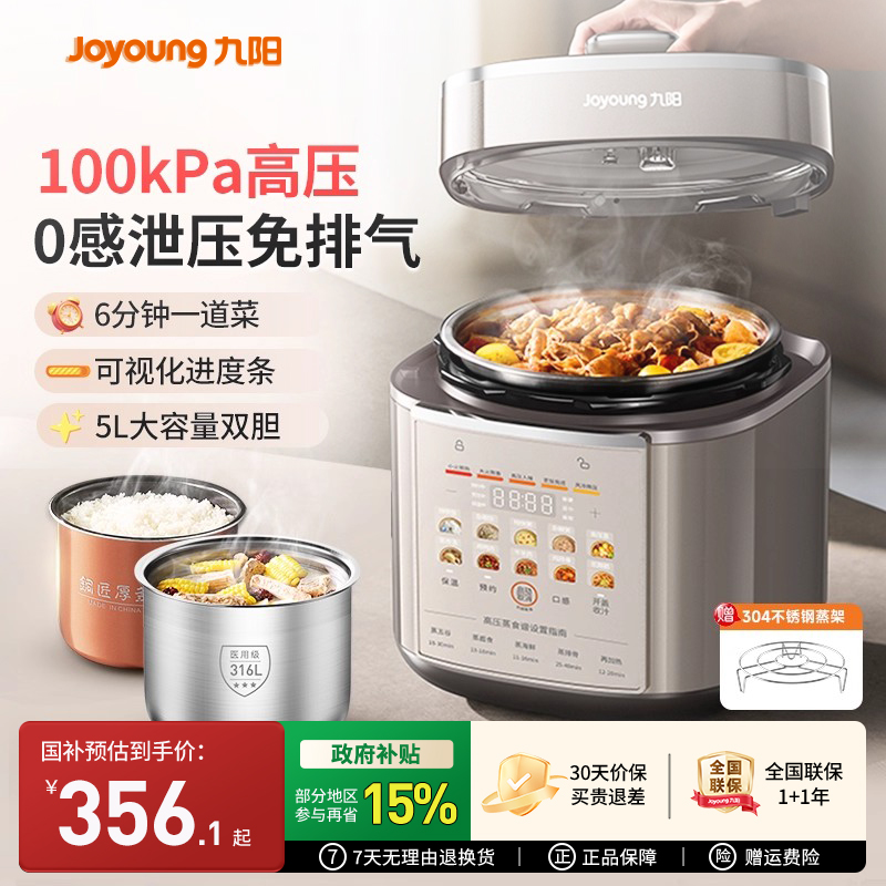 ѹøѹ˫緹Ҷ๦2025¿⿻ 黹 356.15Ԫ()