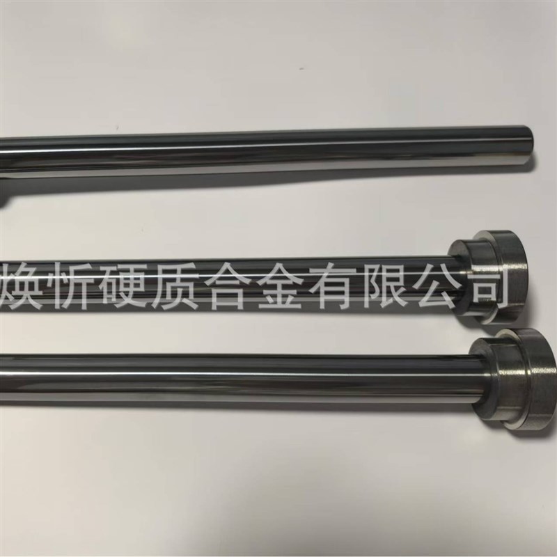 硬质合金冲头钨钢芯杆碳化钨实心圆棒加工钨钢耐磨耐腐蚀
