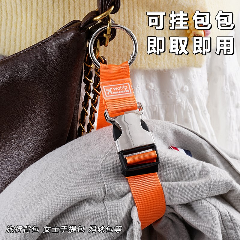 行李箱挂扣旅行箱固定背包卡扣y可爱卡通拉杆箱外置挂钩便携捆绑