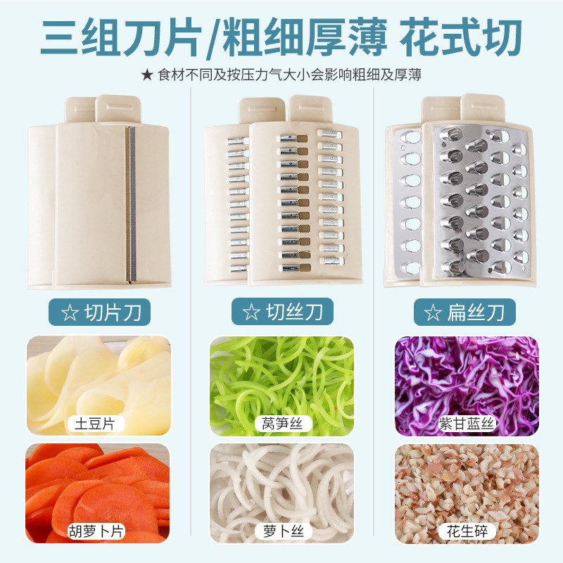 力果电动切菜器多功能家用厨房萝卜土H豆刨丝切芝士滚筒切片机神