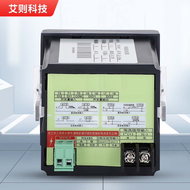 单相数显直流电流k表电压转速表 高精度可加报警模拟量输出485通