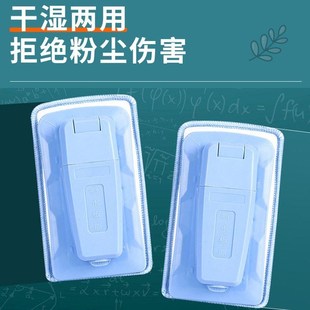 磁性喷水黑板擦神器粉笔专用x水溶性无尘白板笔教室磁吸带水可吸