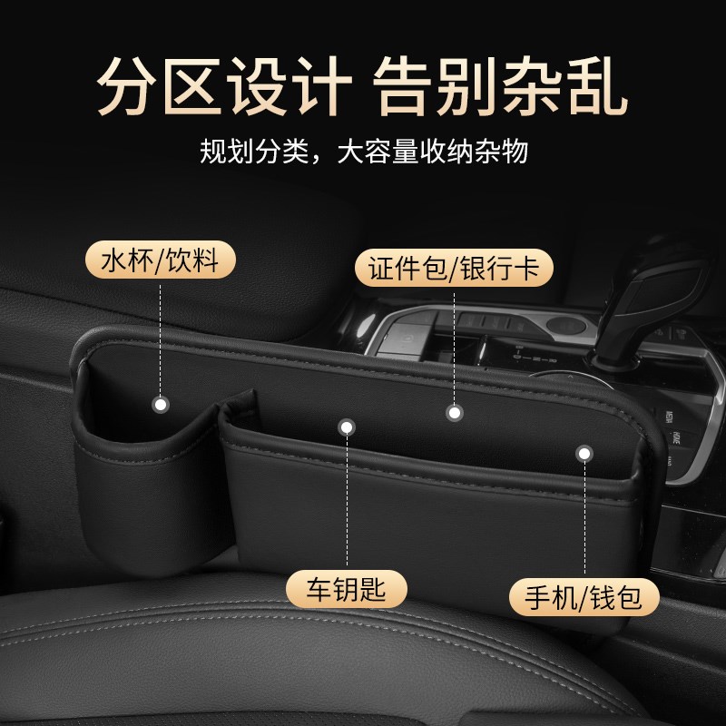 汽车用品大全实用车载好物座椅夹缝隙储物盒车Q内装饰置物收纳神