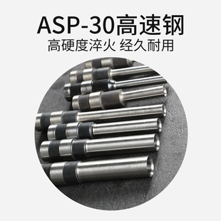 订机 宝预手动打孔机钻头BY6吊牌打孔机空心钻头纸类x冲孔机钻咀装