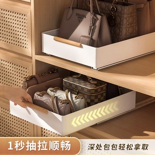 包包收纳神器免安装抽屉式置物架展示存放手袋拉S篮改造衣柜分隔
