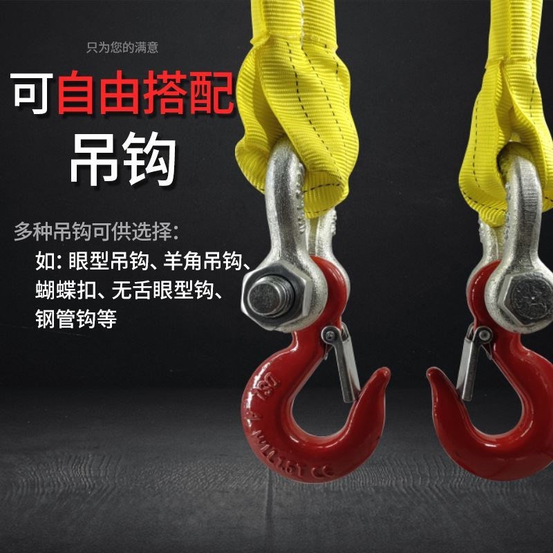 四腿吊带起重2吨3吨5吨6吨v10吨2米4腿吊带组合锁具吊装绳吊索具