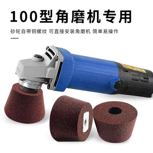 砂轮角磨机专用白刚玉加厚实心金刚砂磨刀石金属石T材打磨瓷砖抛