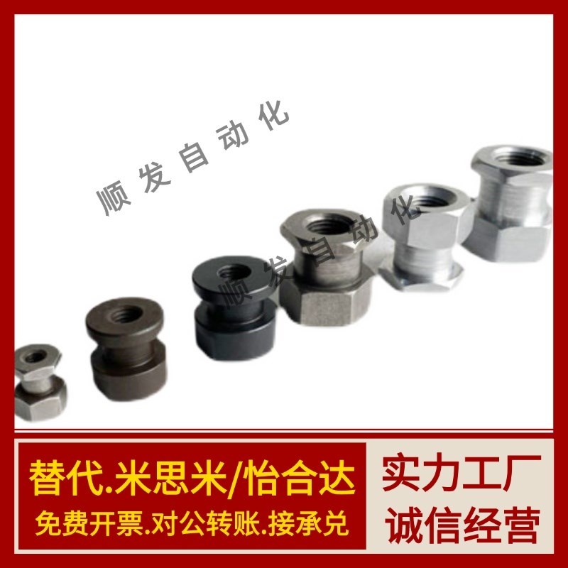 浮动接头T尺寸 WHC41-M4-0.7-L3-T3 WHC41-M5-L0.8-L4-T5 M6 M8 M