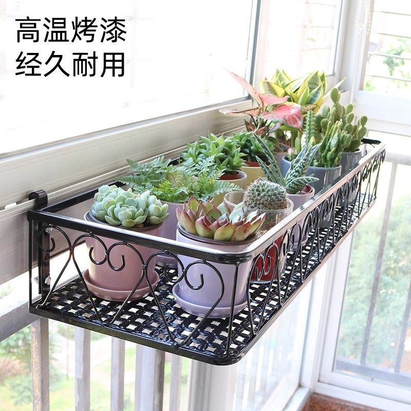 窗台花架阳台置物架架子悬挂挂架2024H新款窗户花盆架铁艺窗沿栏