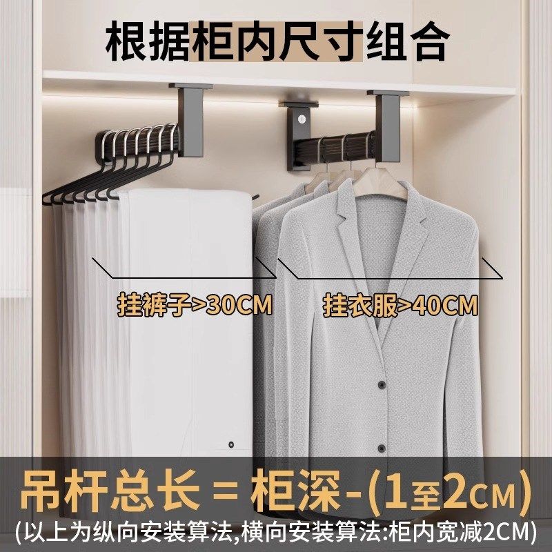 u型挂衣杆浅g衣柜顶装衣通纵向竖向挂杆橱柜内薄柜伸缩抽拉衣架