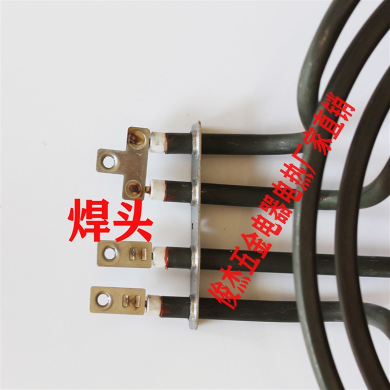 烧烤炉烤肉电热管 蚊香型干烧加热管E 炸锅圆 盘形发热管5圈带支