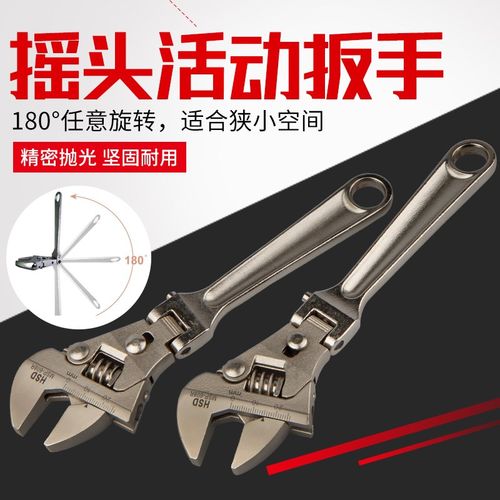 多功能折叠摇头扳手卫浴空调安y装狭窄空间快速扳手棘轮开口活动