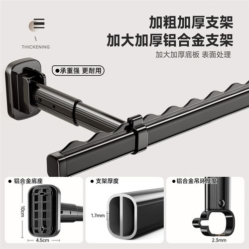 侧装晾衣架阳台墙上固定式折叠挂B衣架侧面晾衣杆一根壁挂侧边家