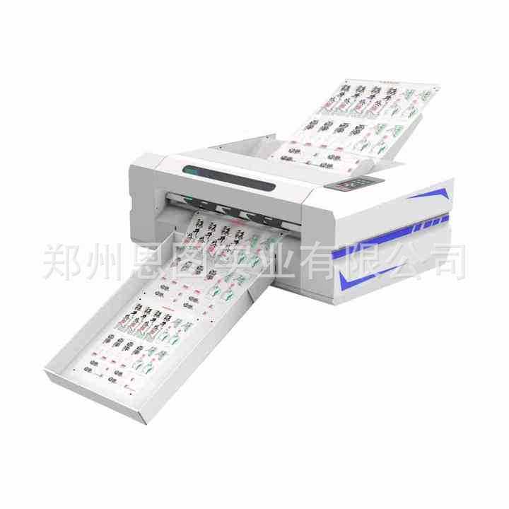 A3吸附式全自动不干胶模切机多张自动进纸纸盒磁性贴卡片切割