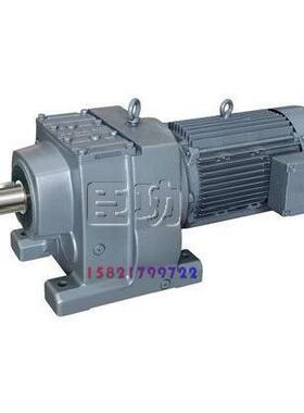 RX107-700r/min-30kw-4p斜齿轮减速电机四大系列减速机电机