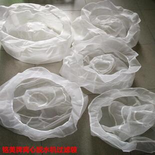 厂家供应800MM脱水机过滤袋三足离心机滤布袋食品级甩干过滤袋