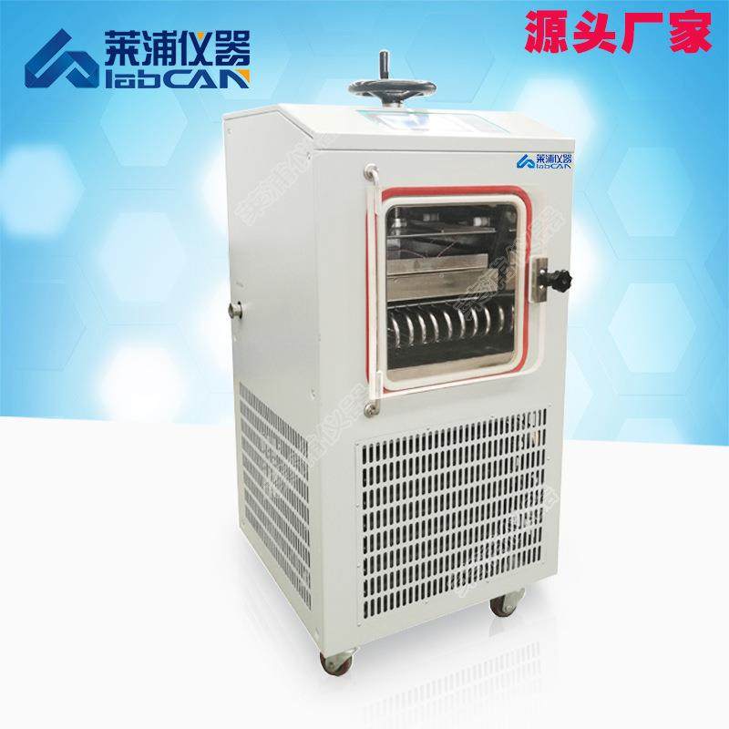 实验室原位真空冷冻干燥机压盖式冻干机小型原位实验室真空冻干机,工业油品/胶粘/化学/实验室用品,其他实验室设备,淘宝优惠券,粉丝福利购,淘宝优惠卷