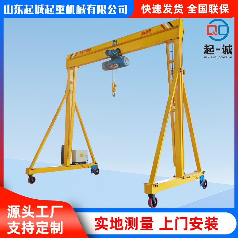 2吨电动龙门架工厂用无线遥控移动5吨龙门架起重机无轨万向龙门架