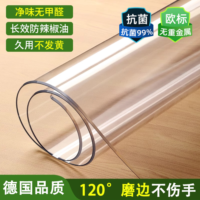 ĸӤζơĥ͸2.0 40*60cm ˮͷϴ5.7Ԫ3(1.9Ԫ/)