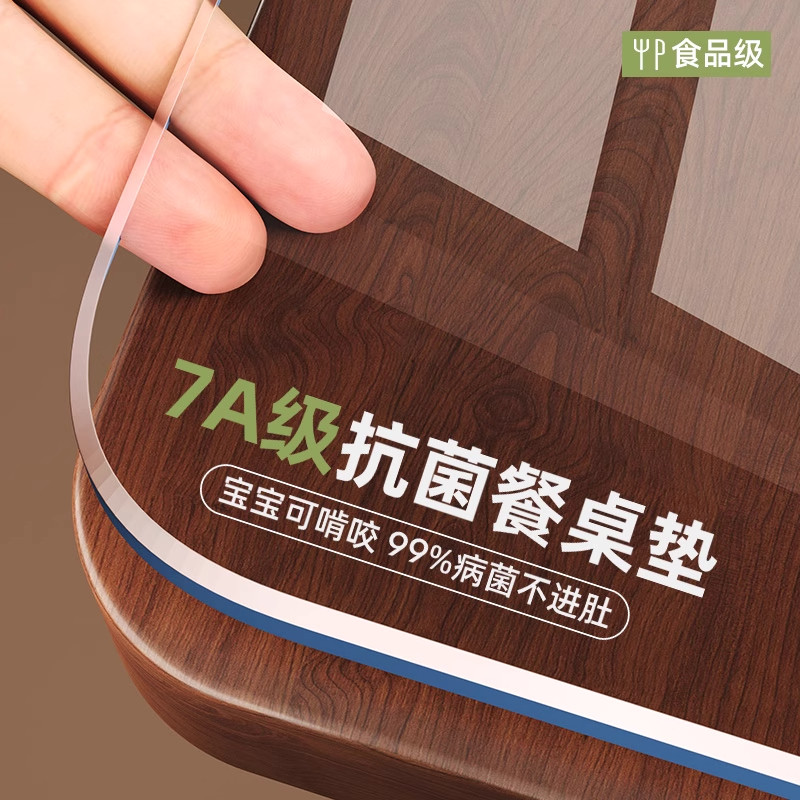 透明pvc桌布餐桌垫子防水防烫防油免洗环保无味软玻璃茶几保护垫