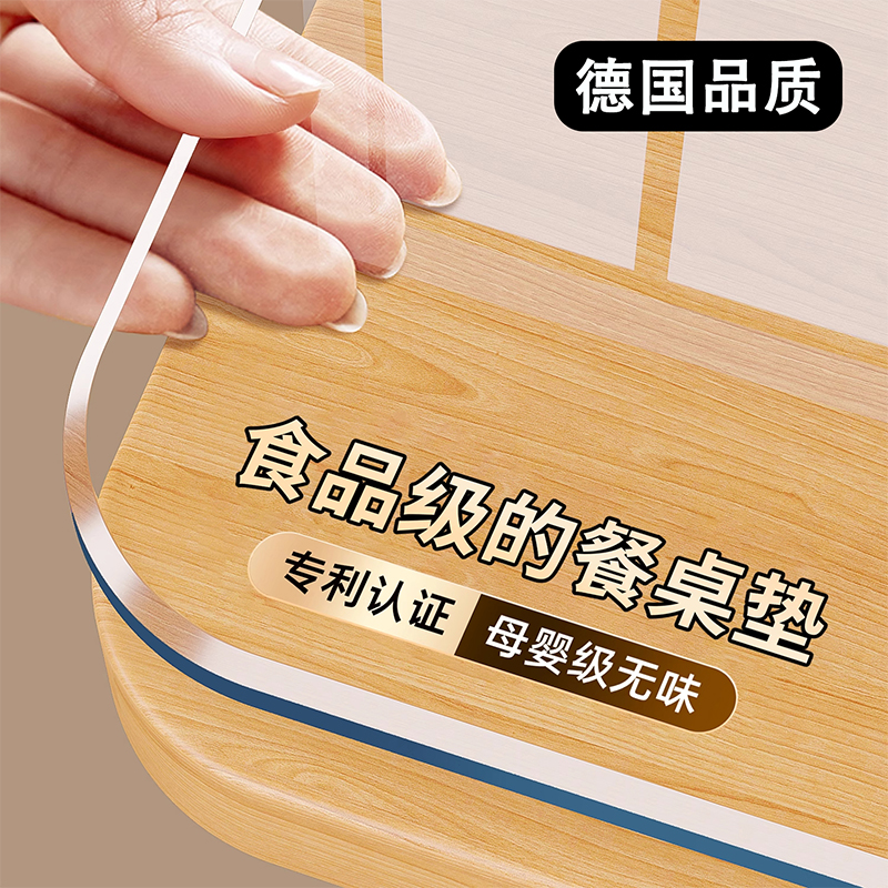 透明免洗防水防油防烫桌布