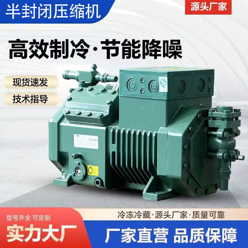 3P/5P/6P/8P/10P/15P/20PF/25P/30P/40P半封闭压缩机