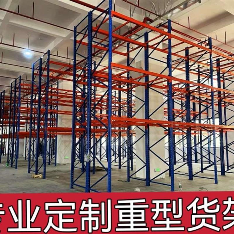 重型仓库加厚横梁式p货架五金工厂库房高位立式重型仓储货架子