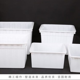 加厚塑料水箱长方形养鱼箱泡y瓷砖家用储水方桶卖鱼箱大号水产养