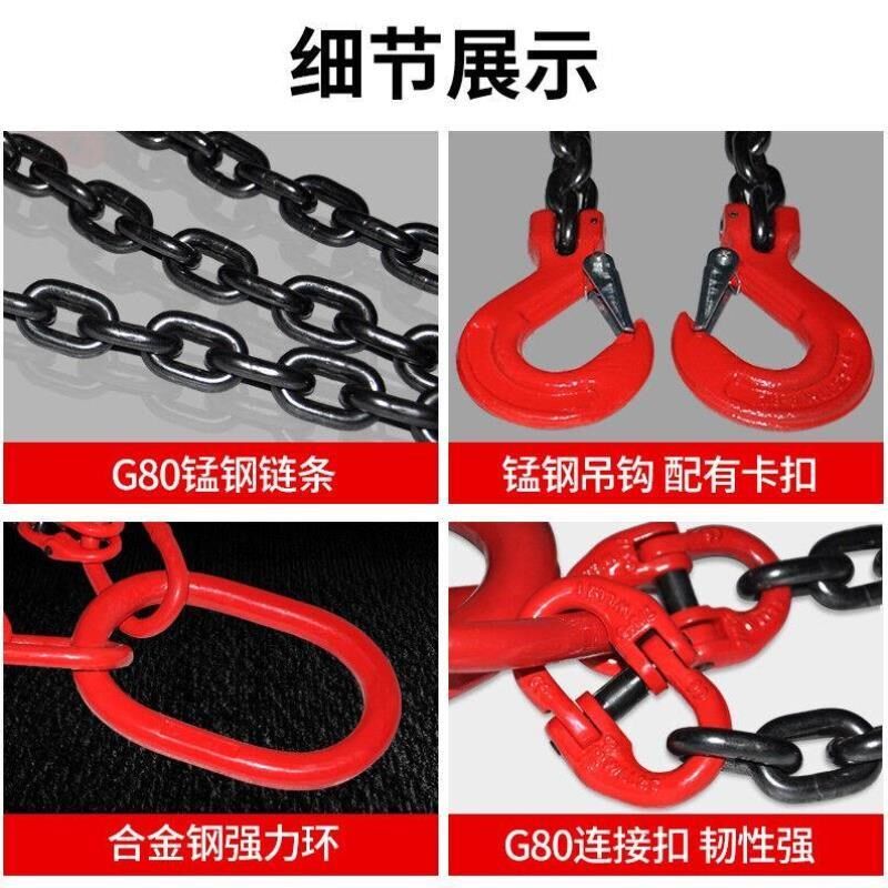 越越尚起重链条吊索具6吨2腿1.C5米起重吊钩吊环组合铁链起重吊具