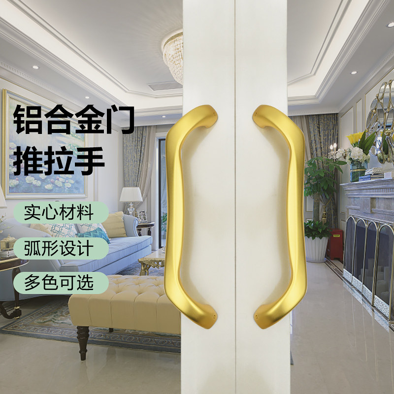 推拉门拉手木门厨房门重型门阳台门移门大把手Q铝合金明装实心拉