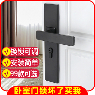 卧室门锁通用型房门锁o室内房间木门锁家用免改孔可调节执手柄锁