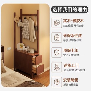 家用卧H室床边侧边柜窄小置物收纳 实木床头柜挂衣架一体小型新款