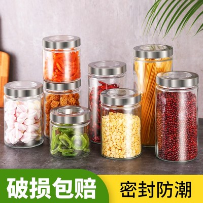 玻璃瓶子密封罐带盖茶叶储存x罐食品五谷杂粮储物罐收纳瓶奶粉罐