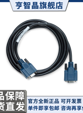 18328e3-02缆线配用测试测量数字智能配件