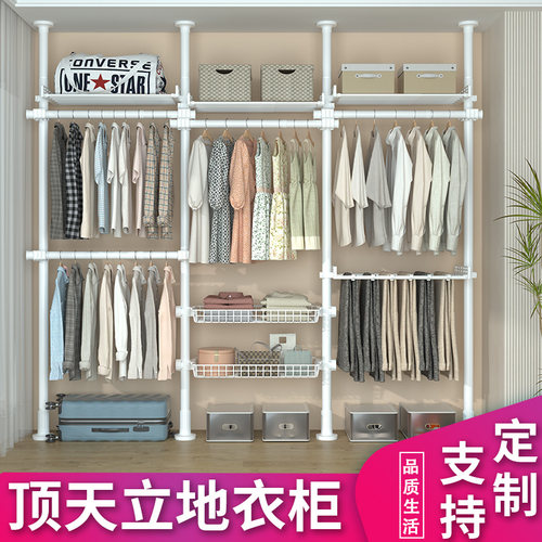 顶天立地置衣架家用落地卧室伸缩挂衣杆衣L帽间简易衣帽架晾衣杆