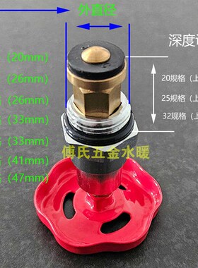 精品款ppcr塑料截止阀芯4分6分1寸1.5寸2寸2.5寸纯铜专用水阀芯