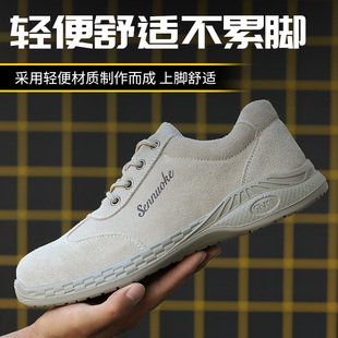 耐磨电焊工专 劳保鞋 男a士工作鞋 轻便防臭防砸防刺穿钢包头四季 款