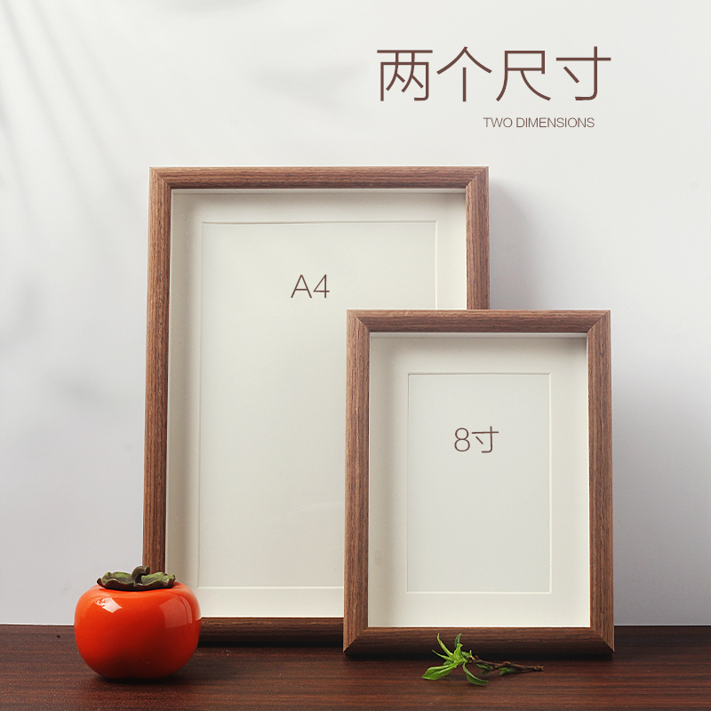 定风波书法桌面相框摆台苏轼诗词人生格言书房励U志座右铭挂字画