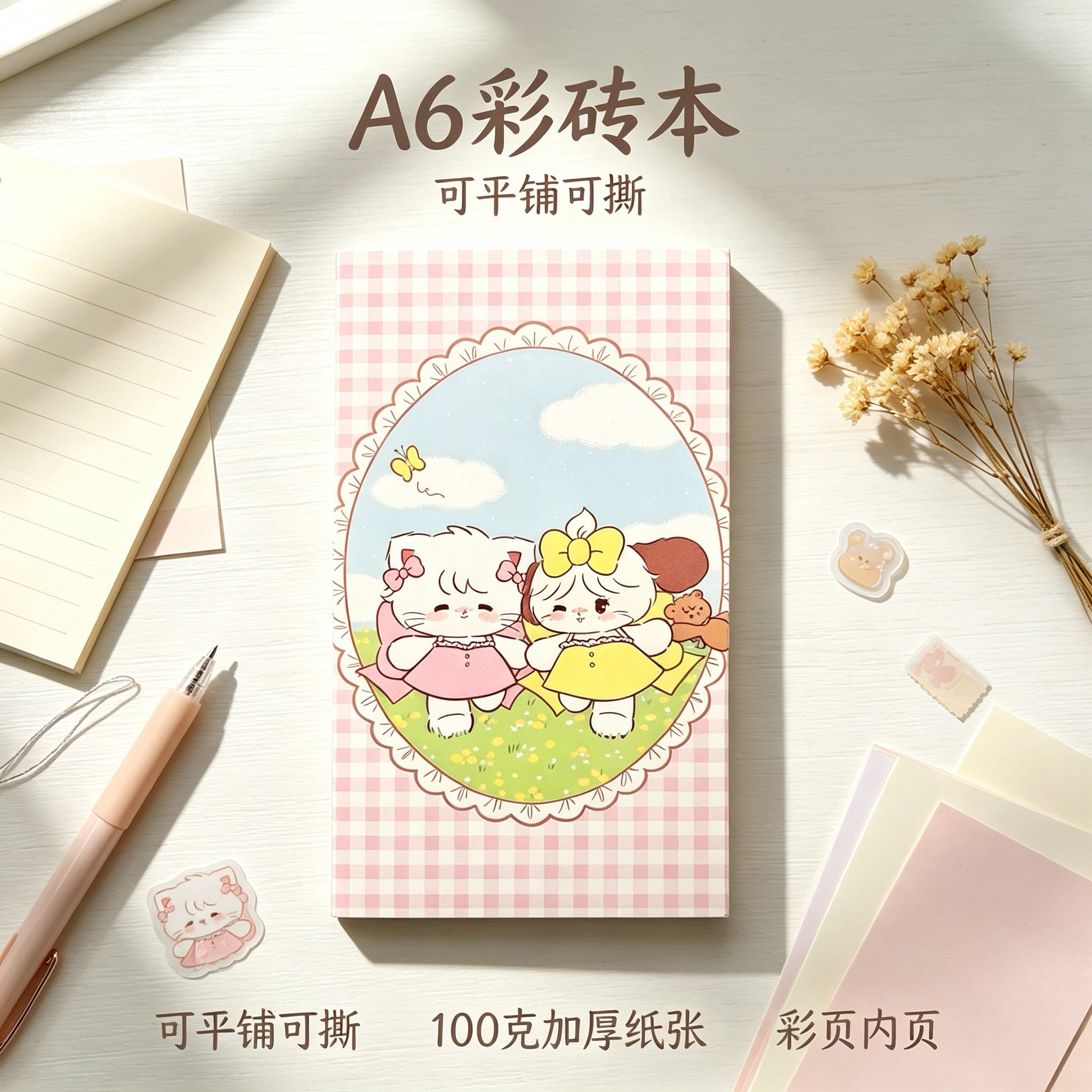 สมุดโน้ต A6 ลายการ์ตูนน่ารัก สมุดโน้ตหน้าสีแนวสาวน้อย สมุดจดบันทึกสำหรับนักเรียน หนาพิเศษ ฉีกได้ วางเรียบได้