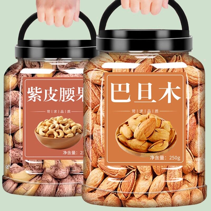 腰果巴旦木混合坚果罐装正品官方旗舰店点心烘焙专用休闲零食组合