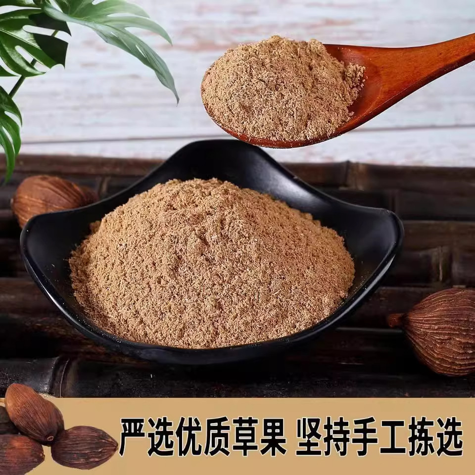 草果粉现磨250g正宗云南草果香料粉袋装商用家用卤味肉水炒菜炖肉