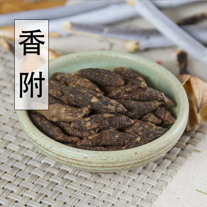 香附中药材正品官方旗舰生香附子泡茶泡水喝非特级野生香附粉