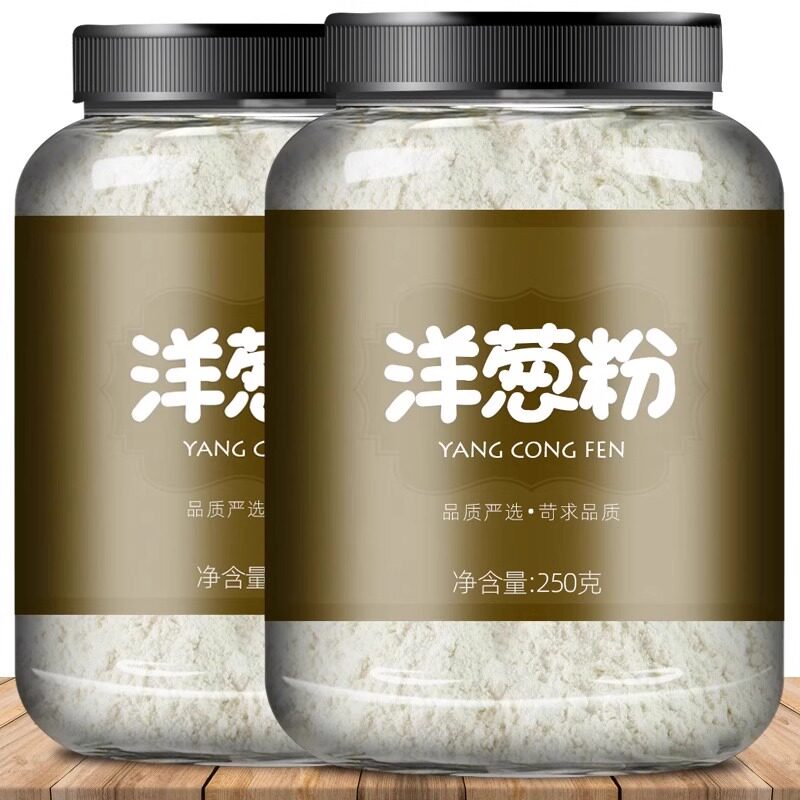 洋葱粉牛排羊肉腌料去腥撒料鱿鱼烧烤调味料大蒜粉辣椒粉孜然粉