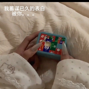 表白神器暗恋学生版浪漫华容道拼图嫁给我惊喜盒子现货秒发