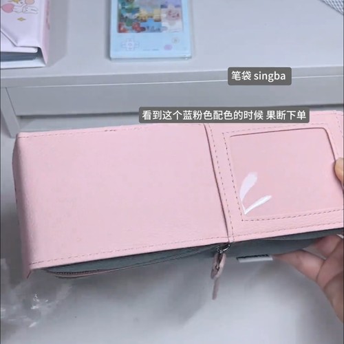 SINGBA磁吸大容量不撞款笔袋