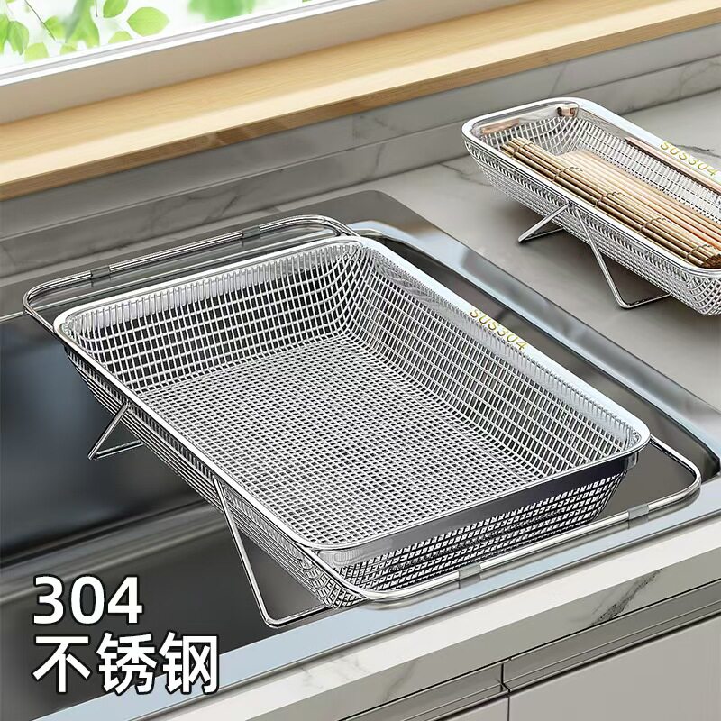 304不锈钢可伸缩沥水篮网筛厨房水槽洗菜盆洗碗池沥水碗架托 托盘