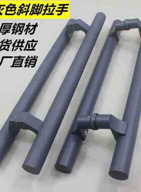 特厚圆管灰色玻璃门拉手斜脚铝合金有框门地弹簧门拐脚把手不锈钢