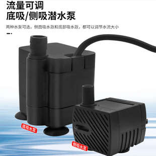 假山盆景水泵抽水雾化一体机循环流水摆件鱼缸茶几造雾器加湿造景